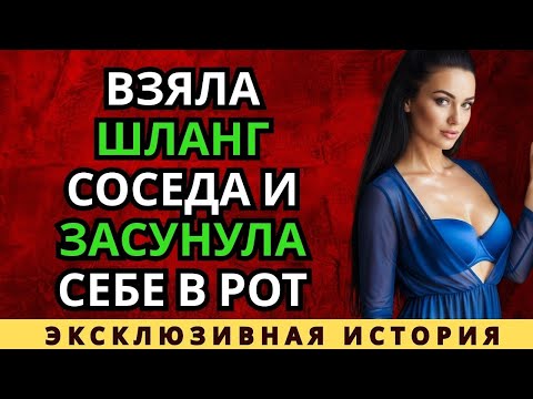 Видео: После столького времени это наконец произошло