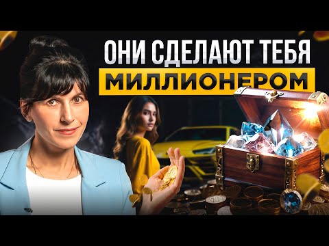 Видео: Эти камни через 10 лет будут стоить МИЛЛИОНЫ! Вот куда надо вкладывать ДЕНЬГИ...