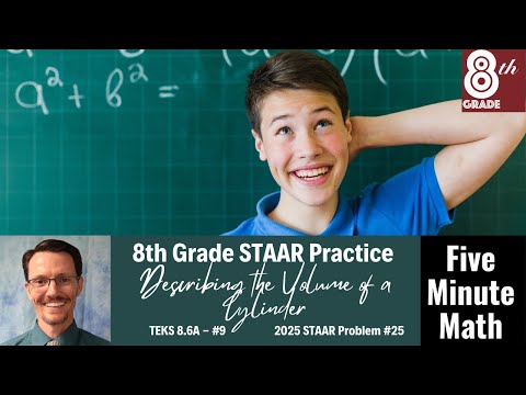 Видео: Практикум STAAR для 8-го класса: описание объёма цилиндра (8.6A - №9)
