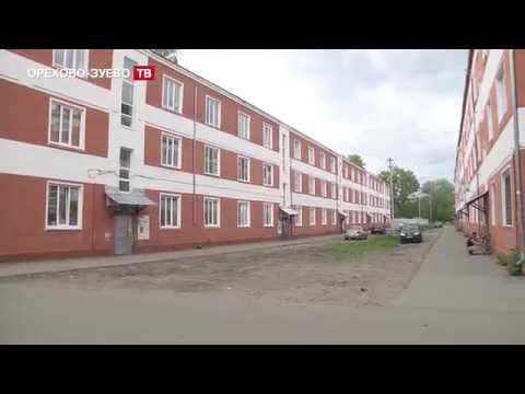 Видео: Ликино-Дулёво (выпуск 3)