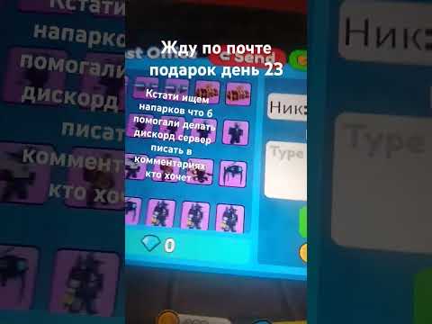 Видео: #skibiditoilet #roblox #ttd #хочуврек