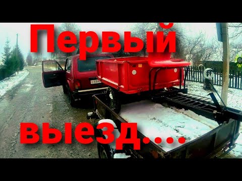 Видео: Забрал прицеп // На машину упало дерево // Первый выезд на МОТОБЛОКЕ "РЫСЬ".