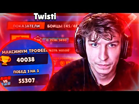 Видео: ВИТАЛ ШАРК встретил TwistiTwik в СИЛОВОЙ ЛИГЕ | Нарезка со стрима Vital Shark