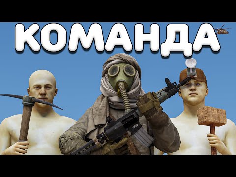 Видео: ДОМ НА ДЕРЕВЕ и САМАЯ ЛУЧШАЯ КОМАНДА против КЛАНОВ в Rust Раст Squishy Good Joint