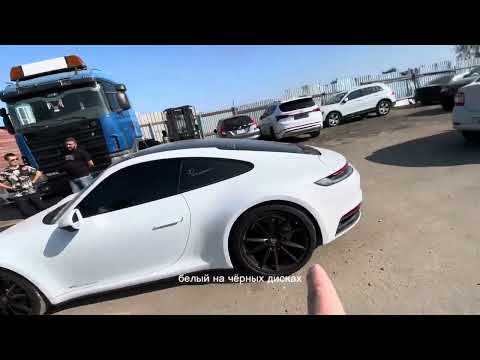 Видео: VLOG: еду забирать Porsche 911 Carrera4 из Южной Кореи