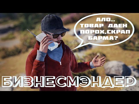 Видео: Екі бизнесмэндер дын оқиғасы/ Казакша раст/ Qazaqsha rust