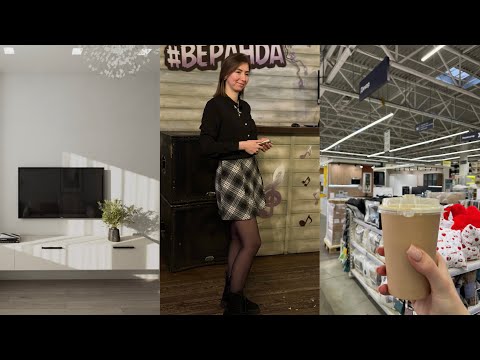 Видео: 3. ВЛОГ | ПОКУПАЕМ ОБОИ в ЛЕРУА | ИДЕМ на ДЕНЬ РОЖДЕНИЯ | ГРУМИНГ ЛАБРАДОРА | ИЩЕМ КРАСКУ в ХОЛЛ