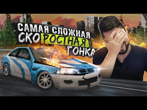 Видео: САМАЯ СЛОЖНАЯ СКОРОСТНАЯ ГОНКА В NFS ProStreet Pepega