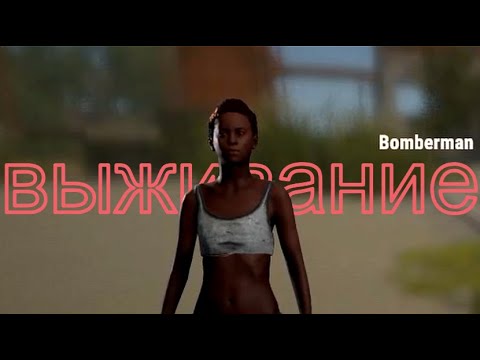 Видео: ВЫЖИВАНИЕ! Построились на границе зимы в игре РАСТ RUST