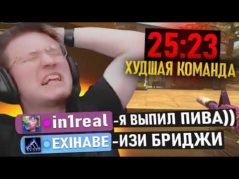 Видео: РАЧЕЛ ИГРАЕТ САМУЮ ДОЛГУЮ КАТКУ С ХУДШЕЙ КОМАНДОЙ НА ФЕЙСИТ! - (CS2)