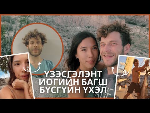 Видео: ГЭМТ ХЭРЭГ- SPACE X-ы гоц ухаантан инженерийн үйлдсэн аймшигт хэрэг