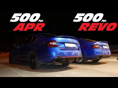 Видео: Гонка! ЦАРЬ ШКОДА vs OCTAVIA RS Рево