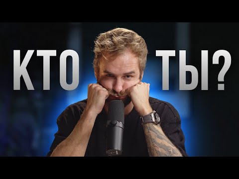 Видео: Предназначения НЕ существует? И к чему приводят бесконечные поиски себя?