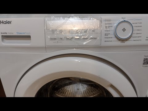 Видео: подключение стиральной машины Haier hw60-bp10929b