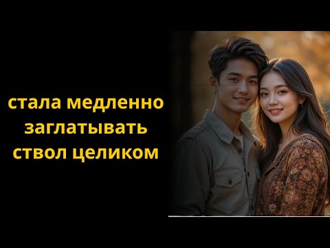 Видео: Шеф решил как следует заняться ею… Захватывающие истории измен, рассказы из жизни.