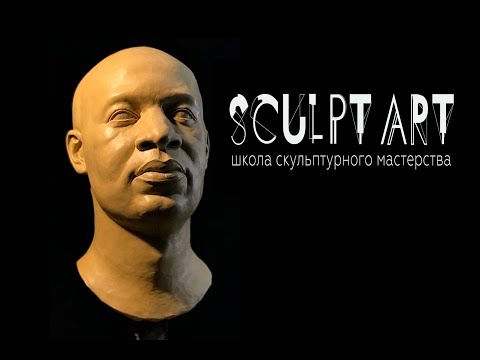 Видео: Стрим Sculpt Art африканский портрет