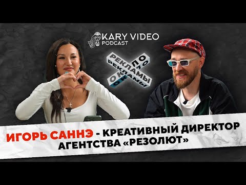 Видео: Агентство «Резолют»/ креатив /реклама и маркетинг в Хакасии