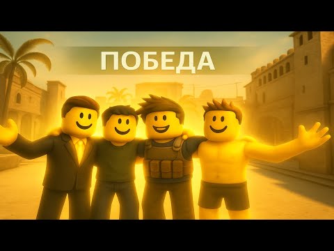 Видео: 0пr Е6/\4ны (CS 2)