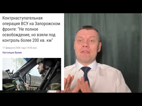 Видео: Мобилизация на 500 000 человек - прогноз военкоров из ситуации на фронте