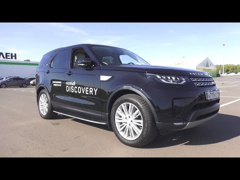 Видео: Ленд Ровер который Вам понравится!!! Land Rover Discovery 5 HSE Td6. Обзор и Тест Драйв.