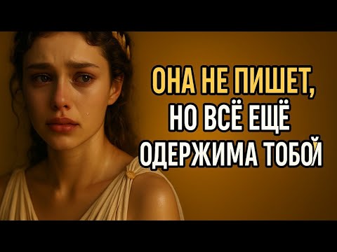 Видео: Нет закрытия  Это твоя сила   Психология расставаний для мужчин