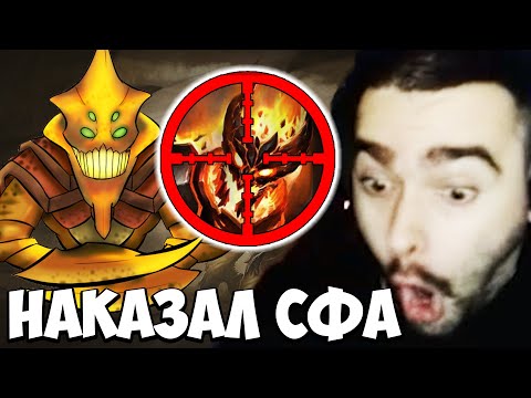 Видео: STRAY СТОИТ МИД ПРОТИВ СФА В ПАТЧЕ 7.33 ! СТРЕЙ SAND KING 4500 carry mid dota 2 Лучшее со Стреем