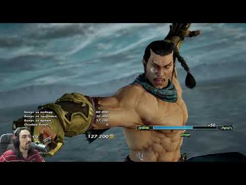 Видео: TEKKEN 7 - ЗРЯ ГАНРЮ МЕНЯ НЕДООЦЕНИВАЛ =)