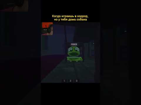 Видео: Под музыку чисто 😂 #gaming #repo