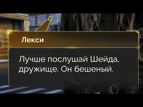 Видео: Иллюзия славы 2 сезон 8 серия. Seven Hearts Stories.