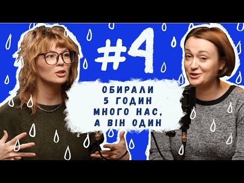 Видео: Як обрати фільм? / Війна з тривожкою №4