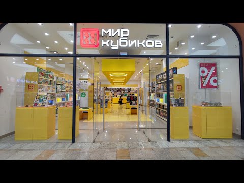 Видео: Новогодний игрушка-патруль в Мире кубиков (ГЧ часть вторая). Обалдел от цен!🤯