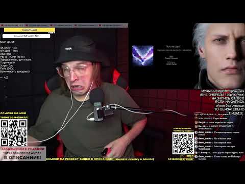 Видео: РЕАКЦИЯ (критика): Bury the Light - Vergil's battle theme from Devil May Cry 5 Special Edition