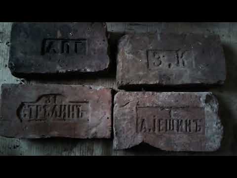 Видео: Топливо для обжига кирпича и как измеряли температуру без термометра.