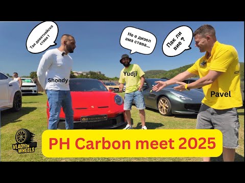 Видео: Не бях готов за това, което видях на третото издание на събитието…