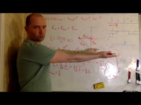 Видео: Дифракция - 11. Задача И4.117 (дифракция Френеля, пластинка с выемкой)