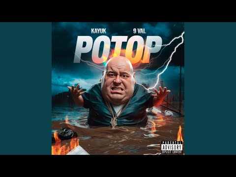 Видео: Потоп