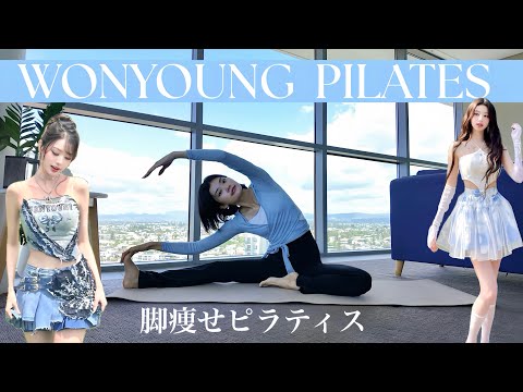 Видео: Вонён тоже так делает🤍 Программа пилатеса для подтянутой нижней части тела🎀