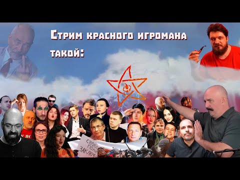 Видео: Смотрим Майснера и Стаса с Антоновским