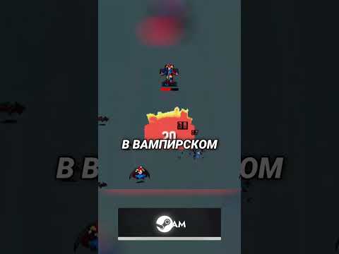 Видео: Легендарная коллаборация! #balatro #vampire #games