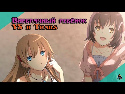 Видео: Мнение о Tokyo Xanadu eX+, или как сделать игру без идей