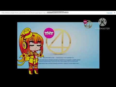 Видео: Конец Вещания Comedy TV и ТНТ- Comedy И Начало Вещания ТНТ4