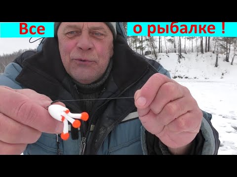 Видео: Прикольный поплавок на зимнюю удочку !!!