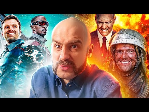 Видео: Чернобыль Козловского - ответка американцам. Сокол и Зимний Солдат. Гнев Человеческий - Кшиштовский