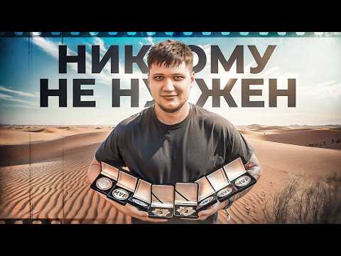 Видео: s1mple никому не нужен?