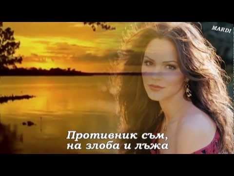 Видео: Такава съм