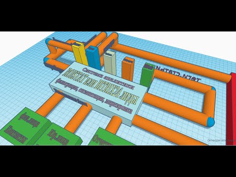 Видео: Лиды в 3D в Битрикс24.CRM 14/10/2020