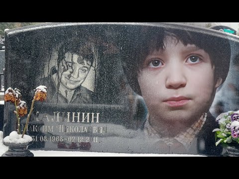 Видео: Трагедия Вовки Королькова из к/ф Приключения Электроника . Ранняя смерть Максима Калинина ...