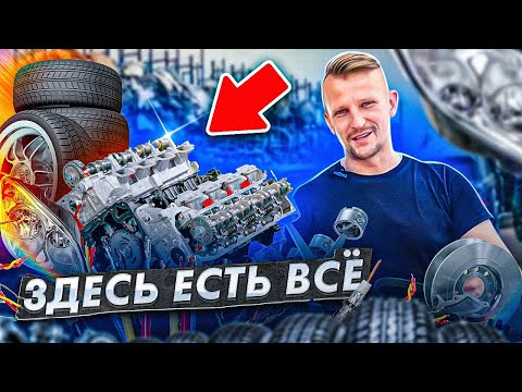 Видео: Вся ПРАВДА о рынке запчастей в Дубае