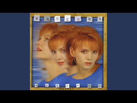 Видео: Ночь нежна