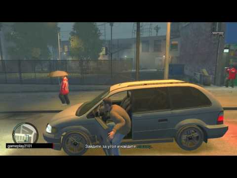 Видео: GTA 4 Easy As Can Be Что может быть легче